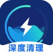深度清理专家官方正版