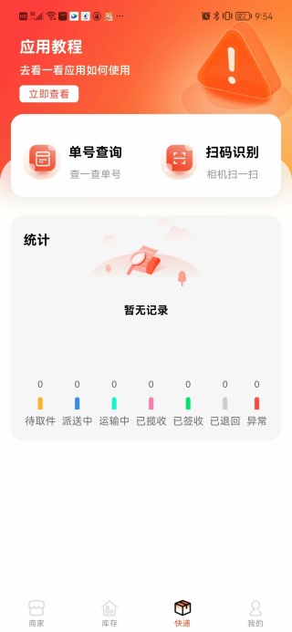 批发采购市场正版图1