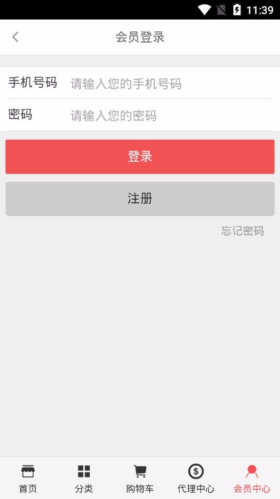 久久爆品汇安卓直装版