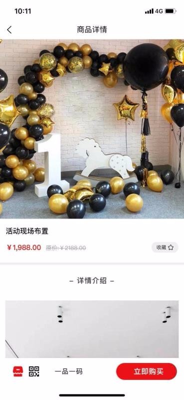 5G云市场正版图1