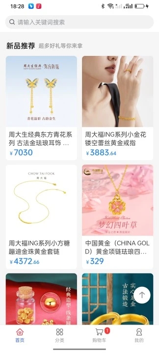 快好买手机免费版