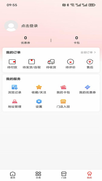 吉通最新免费版图3