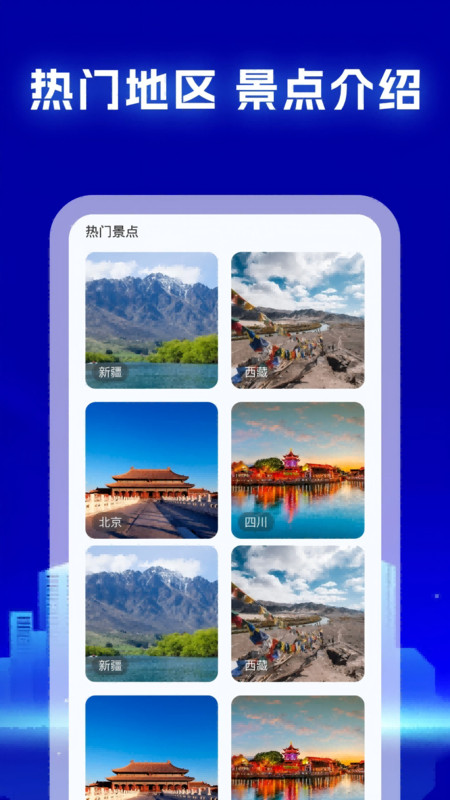 特价机票帮安卓版图1