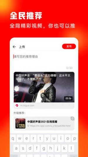 友兔视频安卓官方版图3