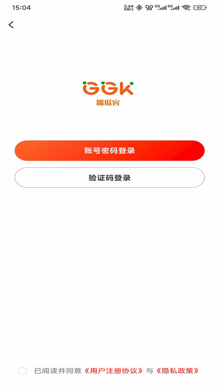 呱瓜客免费版图1