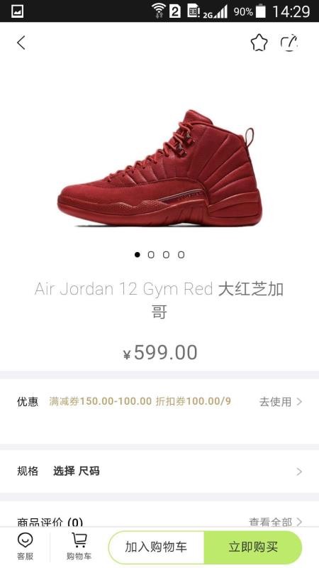 潮品羊驼官方版图2