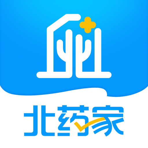 北药家最新版