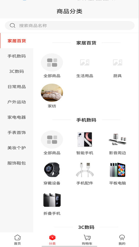 柠檬甄选官方正版图4