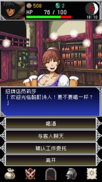 暗黑之血2图3