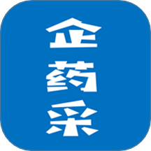 企药采药业手机版