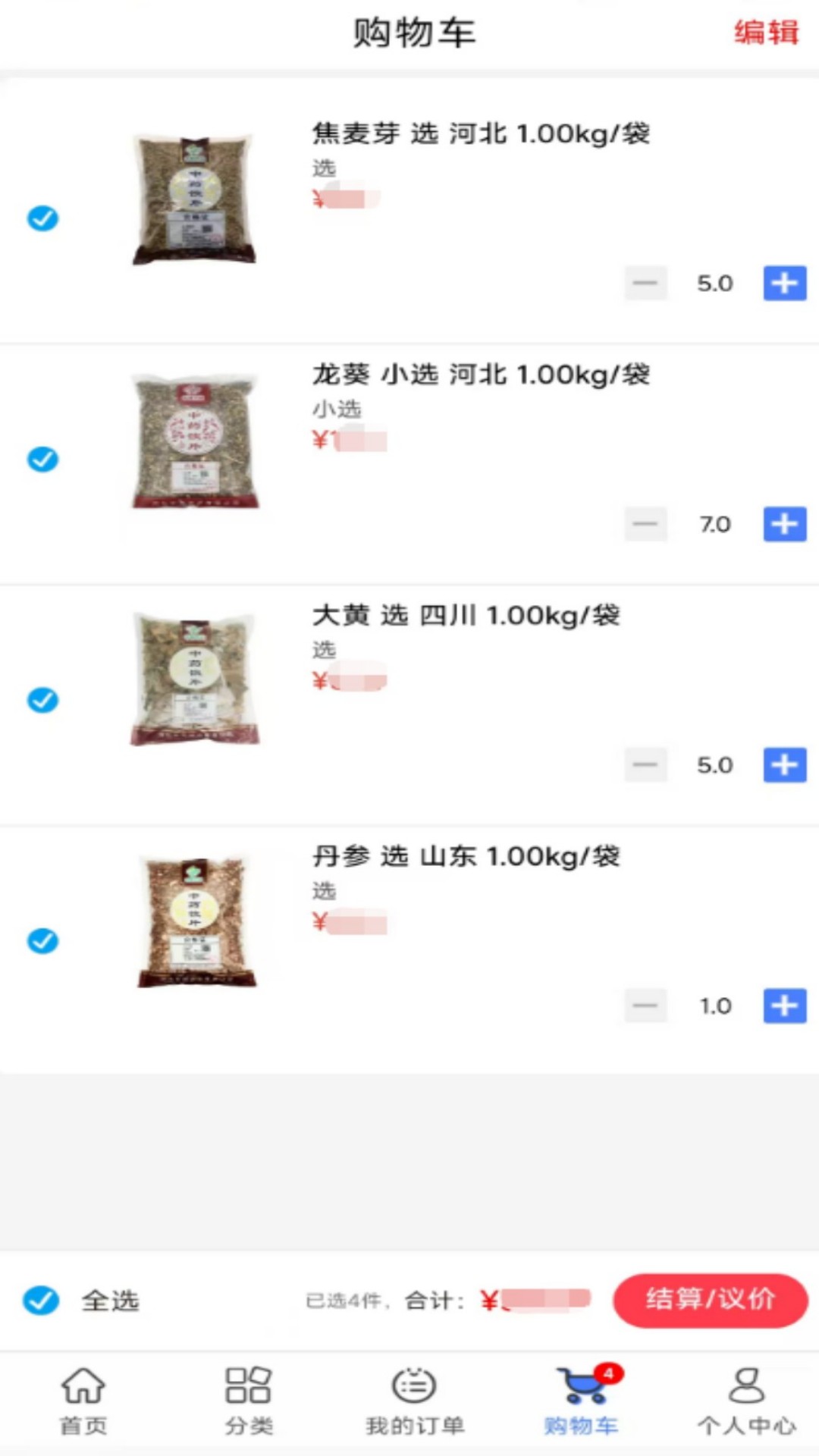 企药采药业手机版图2
