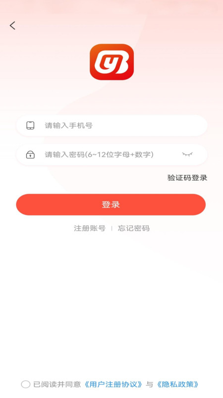 和稷创无广告版图3