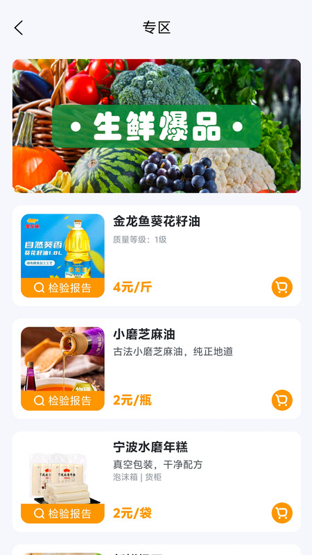 汇亿家最新免费版图3