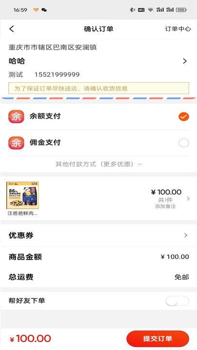上花手机最新版图3