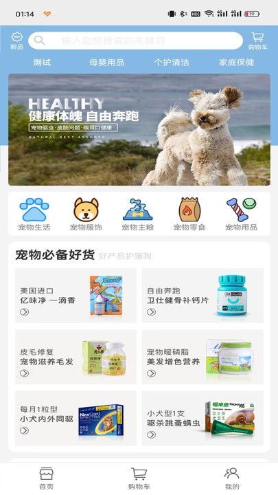 上花手机最新版图4