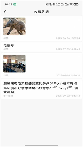 元信原版图1
