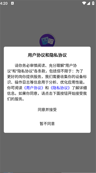 元信原版图2