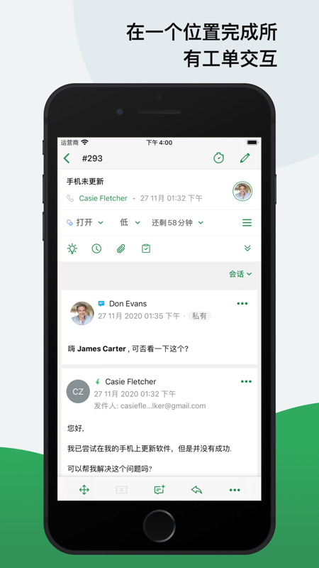 ZohoDesk直装版图2