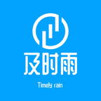及时雨手机免费版 V1.1.0