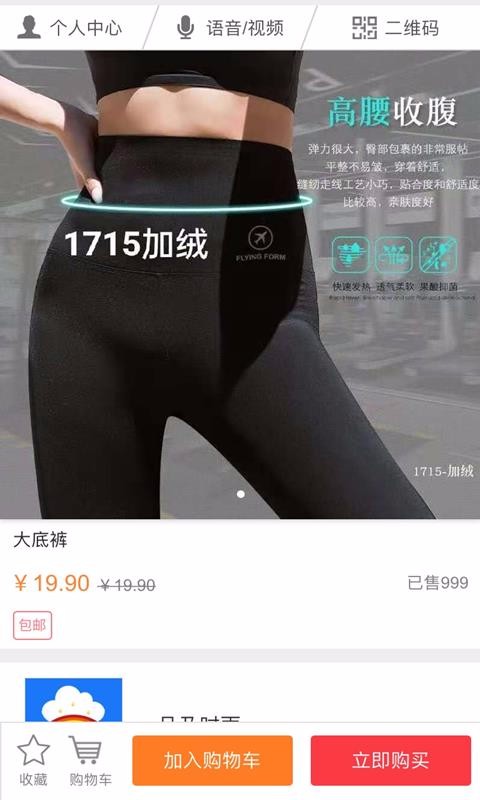 及时雨手机免费版图1