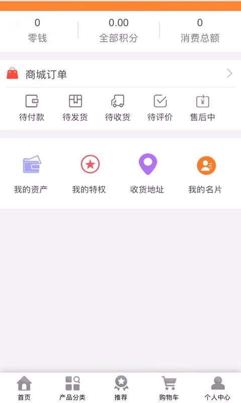 及时雨手机免费版图2