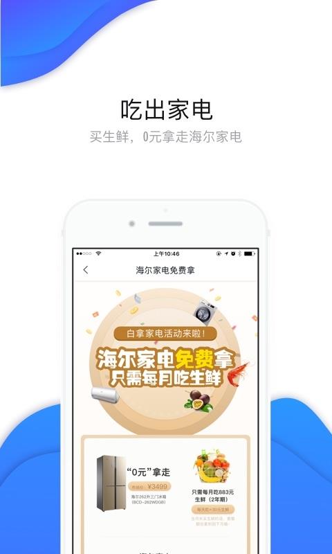 谷得通用版图2