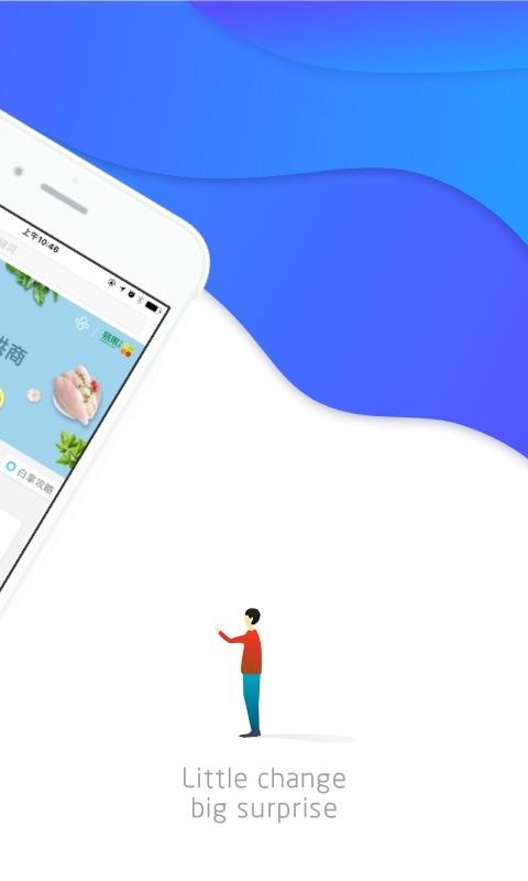 谷得通用版图3