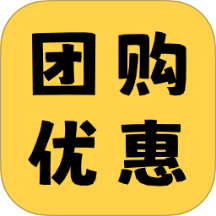 便利店团购优惠券手机版 v1.0.0