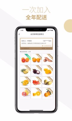 卢司令正版图2