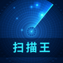 识光扫描王官方最新版