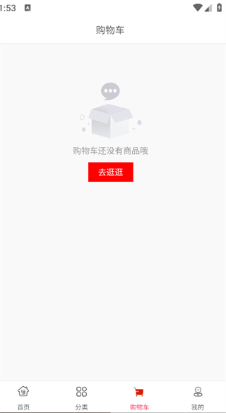 离家近安卓直装版图3