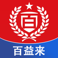 百益来安卓直装版