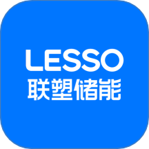 联塑储能正版