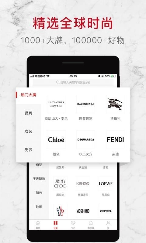 高街云仓最新版图1