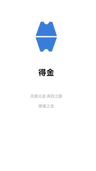 灵创得金通用版图2
