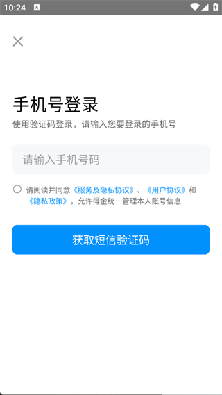 灵创得金通用版图3