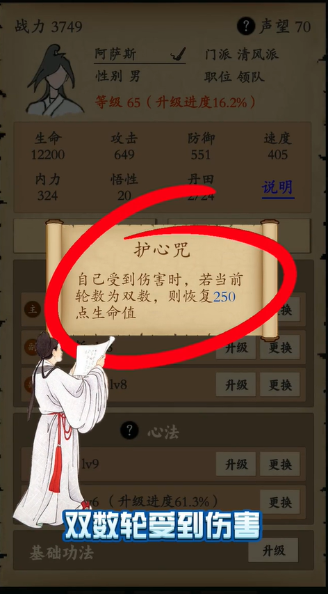 江湖快意行(1)