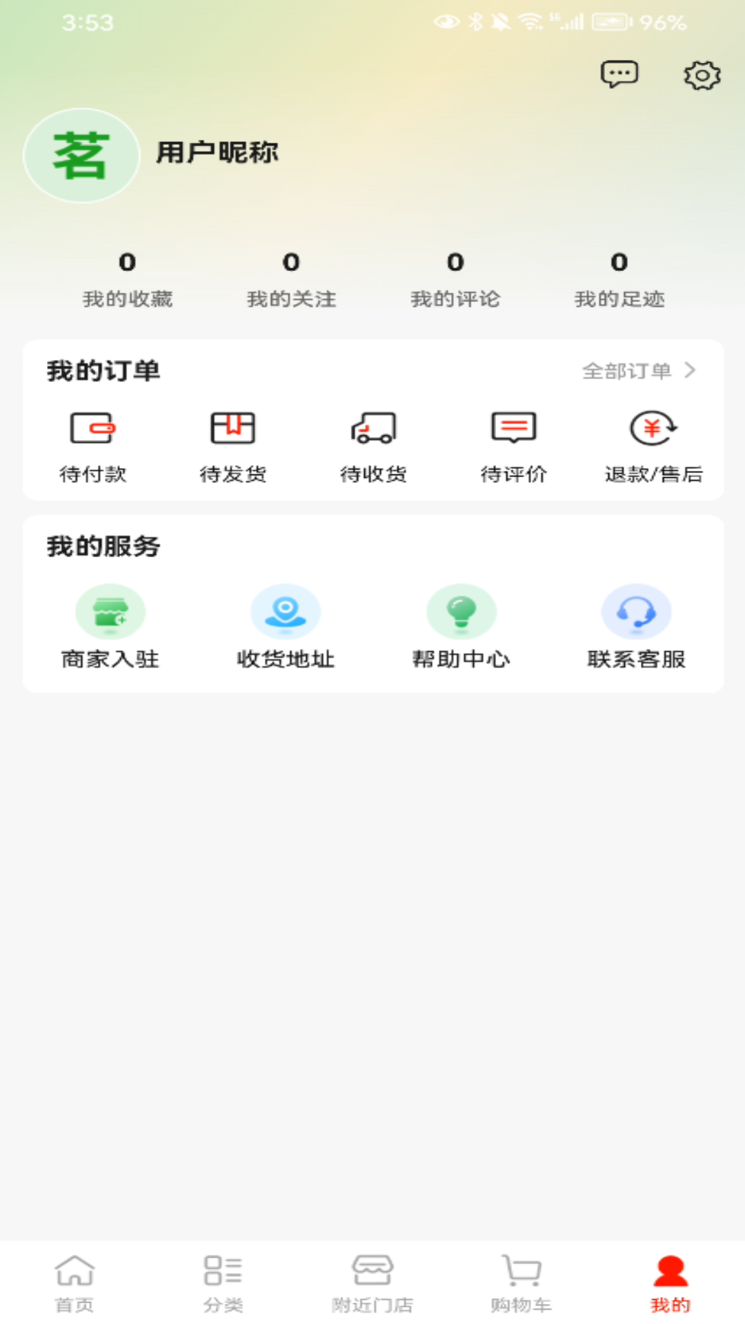 茗鑫公社原版图2