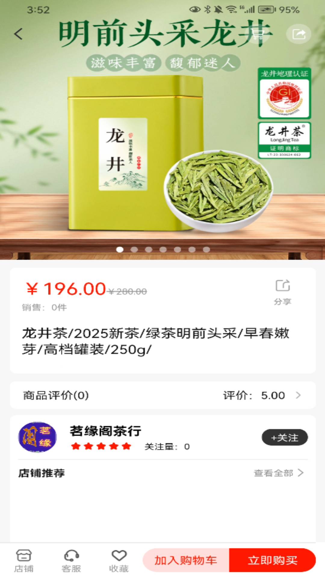 茗鑫公社原版图3