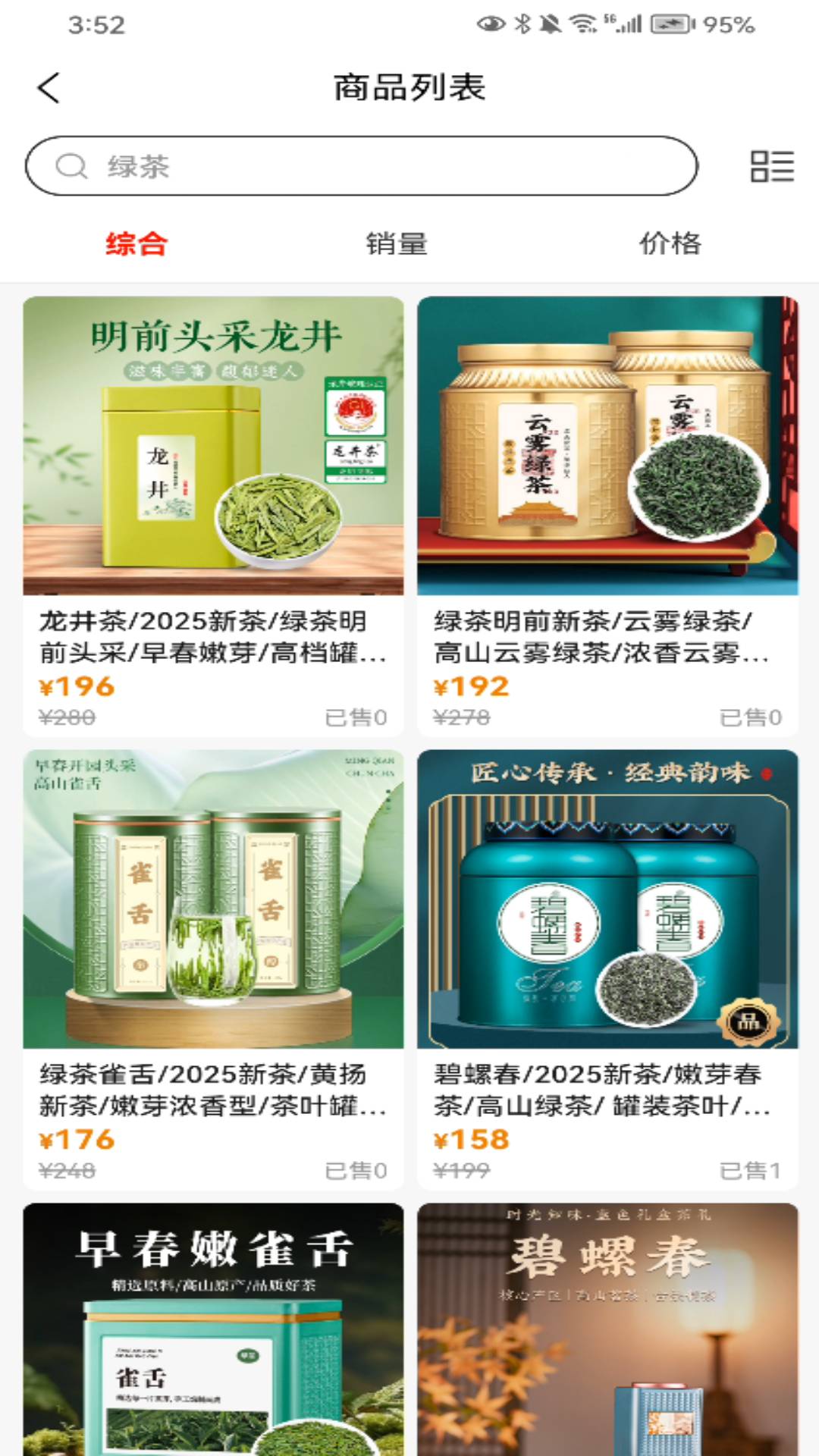 茗鑫公社原版图4