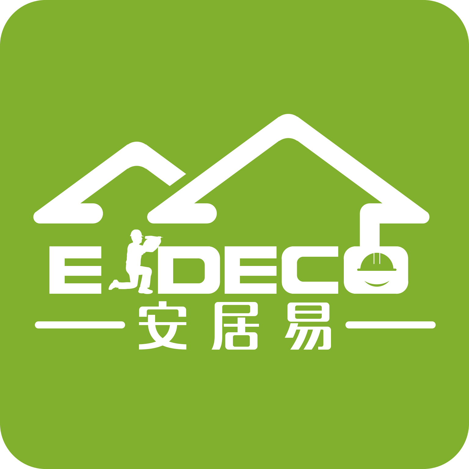 安居易原版