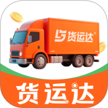 货运司机帮手安卓免费版