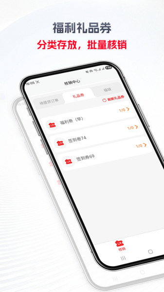 金蝉树安卓版图1