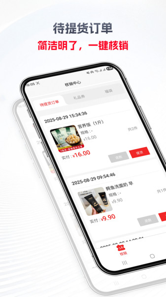 金蝉树安卓版图3
