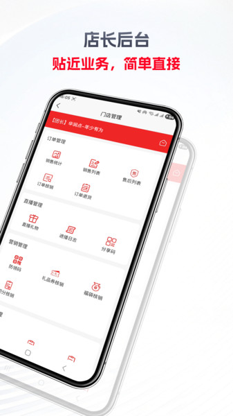 金蝉树安卓版图4