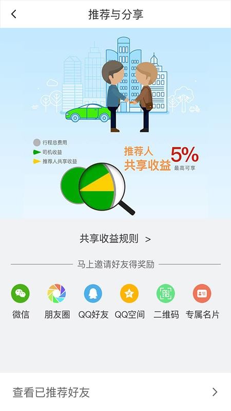 爱运宝