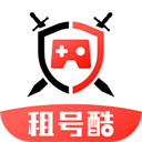 租号酷官方版