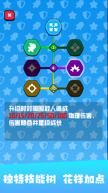 漂流防线(2)