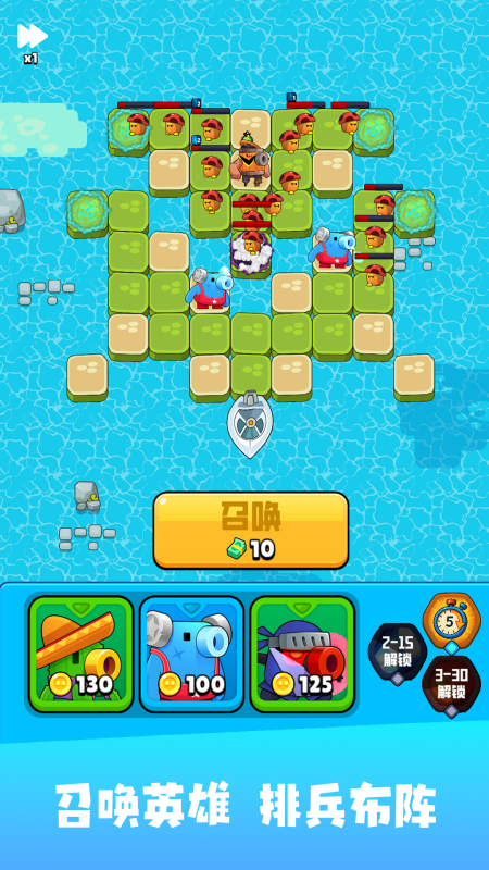 漂流防线(3)