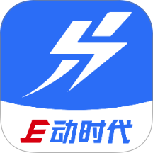 E动时代手机正版